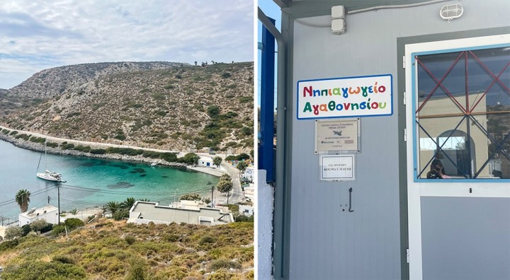 photo Ελένη Παπαστεργίου