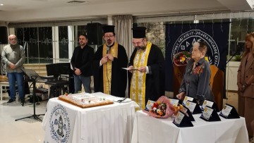 Βραβεύσεις από τον σύλλογο «ΘΑΛΕΙΑ» στην κοπή της πίτας του το Σάββατο