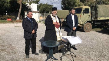 Η κοπή της πίτας των εφέδρων αξιωματικών Δωδεκανήσου