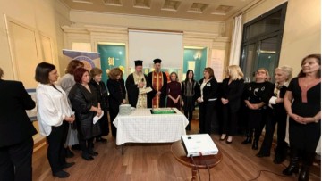 Σε γιορτινή ατμόσφαιρα η κοπή πίτας της «Δωδεκανησιακής Μέλισσας»