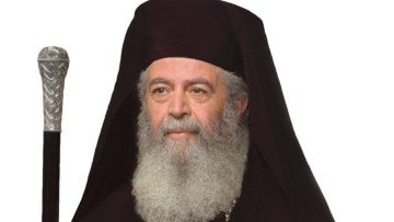 Ανακοινώσεις Ιεράς Μητροπόλεως Ρόδου και Οικουμενικού Πατριαρχείου για τον Μητροπολίτη κυρό Αμφιλόχιο