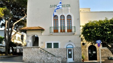 Δημοπράτηση παραλιών της ΚΥΔ στην Κω