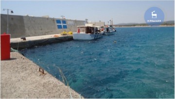 Για τη μελέτη περιβαλλοντικών επιπτώσεων θα προχωρήσει το έργο στο αλιευτικό καταφύγιο στο Πλημμύρι