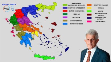 Καρδούλας: Συντελεστές δημοτικών τελών κατοικιών και μέση ετήσια επιβάρυνση νοικοκυριών στους δήμους το 2026 ανά περιφέρεια