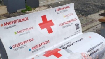 Ξεχωριστά παγκάκια στο κέντρο της πόλης!