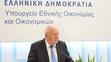ΔΑΜ: επιτάχυνση σε εξειδίκευση, προσκλήσεις και εντάξεις. «Τρέχει» και το Ταμείο Δανείων