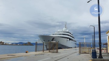 Στο λιμάνι της Ρόδου σήμερα ένα από τα πιο πολυτελή σκάφη αναψυχής στην κατηγορία του