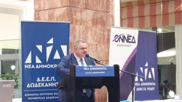 Σπανάκης από Ρόδο και Κω: «228 έργα από το Υπουργείο Εσωτερικών στα Δωδεκάνησα»