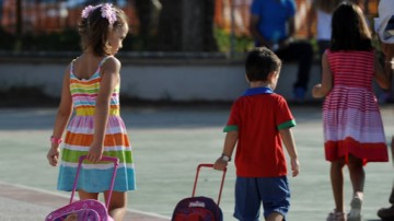 Στις 2 Μαρτίου ξεκινούν οι εγγραφές για την Α’ Δημοτικού – Όλες οι προθεσμίες και η διαδικασία για το 2026-2027