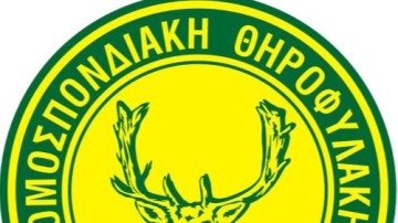 Σύλληψη λαθροθήρα στην Κω - Κατασχέθηκαν κυνηγετικό όπλο, φυσίγγια και δύο πέρδικες που εκποιήθηκαν
