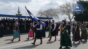 F-16 και Apache στις εκδηλώσεις εορτασμού για την επέτειο της Ενσωμάτωσης στη Ρόδο