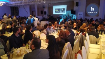 Βίντεο: Παρουσίαση πεπραγμένων της ΔΕΥΑΡ στο «Αρίων Παλάς» παρουσία του Δημάρχου Ρόδου