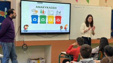 Εκπαιδευτική δράση της Δωδεκανησιακής Ανακύκλωσης ΑΕΚΚ (ΔΑΝΑΕΚΚ) στο ΓΕ.Λ. Αφάντου και στο Δημοτικό Παραδεισίου