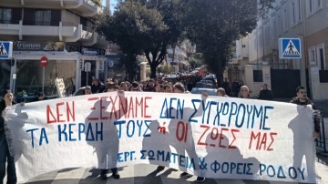 ΔΑΣ: Μαζική συμμετοχή και διεκδίκηση ευθυνών για τα Τέμπη – Αντίθεση με τη στάση της Διοίκησης του ΕΚΡ