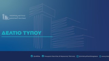 Β. Κικίλιας: 10 ελληνικά πλοία στον Περσικό Κόλπο με 85 Έλληνες ναυτικούς