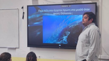Εκπαιδευτική δράση στο Γυμνάσιο Παραδεισίου για την προστασία των θαλάσσιων οικοσυστημάτων