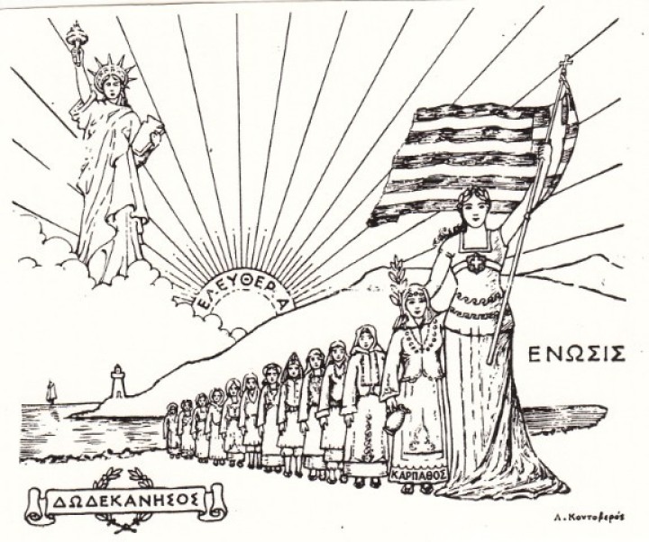 Η Ελλάδα παρελαύνει με τα ελεύθερα Δωδεκάνησα. Greece is marching with the free Dodecanese (Drawing by Lazarus Kontoveros).