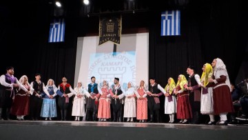 «ΕΛΛΑΔΑ ΜΑΝΑ ΜΑΣ ΓΛΥΚΙΑ»: Μουσικοχορευτική παράσταση από τον Σύλλογο Παστίδας «Καμάρι» στο Πολεμικό Μουσείο Αθηνών