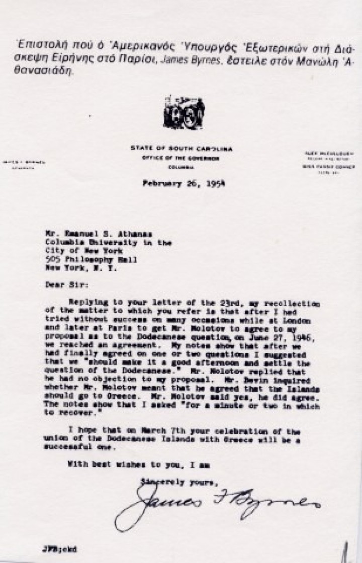 Επιστολή του υπουργού των εξωτερικών της Αμερικής James Byrnes στο Μανώλη Αθανασιάδη. Letter from US Secretary of State James Byrnes to Manolis Athanasiadis.