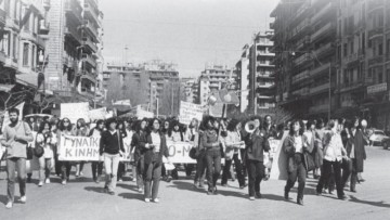 Παγκόσμια Ημέρα Γυναίκας: Αγώνας για Ισότητα και Δικαιοσύνη, αναφέρει το Εργατικό Κέντρο Ρόδου