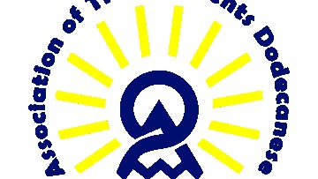 Η Ένωση Τουριστικών Γραφείων Δωδεκανήσου αποχαιρετά τον Κιμ Σέργκεν