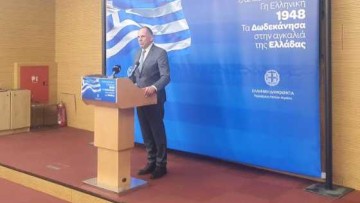 Γ. Γεραπετρίτης από τη Ρόδο: «Τα Δωδεκάνησα είναι η πιο ζωντανή απόδειξη της αντοχής του Ελληνισμού»