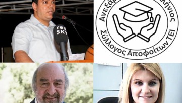 Συνάντηση Τομεαρχών Δωδεκανήσου του Ανεξάρτητου Συλλόγου Αποφοίτων Τ.Ε.Ι. με τον βουλευτή Δωδεκανήσου του ΠΑ.ΣΟ.Κ. – ΚΙΝ.ΑΛ. κ. Γιώργο Νικητιάδη
