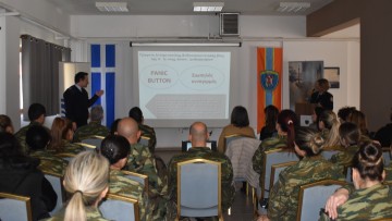 Εκδήλωση της 95 ΑΔΤΕ για την ενδοοικογενειακή βία και τα έμφυλα στερεότυπα