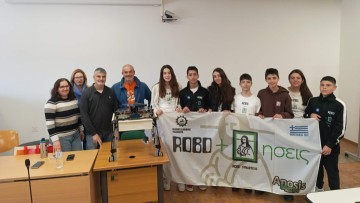 Η Anosis Robotics Academy στο Πανεπιστήμιο Αιγαίου για την παρουσίαση της καινοτομίας της