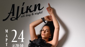 Η Χρύσπα ανεβαίνει στη σκηνή του Alíki για ένα αξέχαστο live