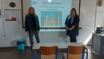 Το ΕΠΑ.Λ. Παραδεισίου γνωρίζει τον εθελοντισμό και τις δομές πρόνοιας της Ρόδου