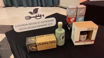 Παράταση έως 1 Απριλίου για τη συμμετοχή παραγωγών του Νοτίου Αιγαίου στο διεθνή διαγωνισμό “World Food Gift Challenge”