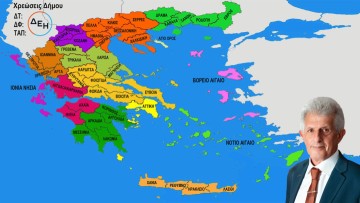 Καρδούλας: Τι πληρώνουν και τι υπηρεσίες λαμβάνουν τα νοικοκυριά από τους δήμους και πόσο θα έπρεπε να πληρώνουν