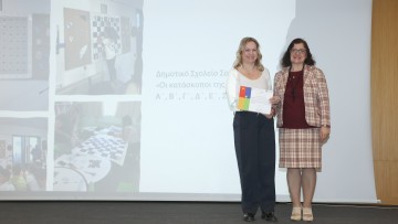 Δημιουργικότητα χωρίς σύνορα: Οι μαθητές του Δημοτικού Σχολείου Σορωνής στο διεθνές προσκήνιο