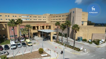 Συνταξιούχοι ΙΚΑ Ρόδου: Προειδοποιούν για τις ελλείψεις στη ΜΕΘ του Νοσοκομείου