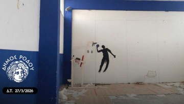 Ο Δήμος Ρόδου αποκαθιστά και αναβαθμίζει το κλειστό γυμναστήριο του ΓΕΛ Αρχαγγέλου