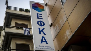 Ρεκόρ αιτήσεων στον e-ΕΦΚΑ: Γιατί μισό εκατομμύριο Έλληνες έβγαλαν Ευρωπαϊκή Κάρτα Υγείας