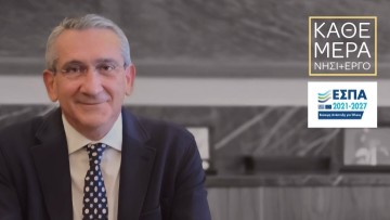 Γ. Χατζημάρκος: «Η υγεία δεν είναι προνόμιο των αστικών κέντρων, είναι δικαίωμα για κάθε πολίτη σε κάθε νησί»