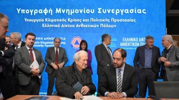 Ο Δήμος Νισύρου υπέγραψε το Μνημόνιο Συνεργασίας για την Πολιτική Προστασία – Ανάμεσα στους 150 ανθεκτικούς Δήμους της χώρας