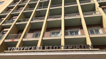 «Ζεστό» χρήμα στους δήμους και τις περιφέρειες από το υπουργείο Εσωτερικών