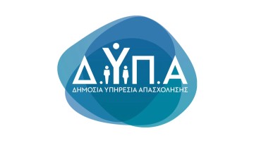 Ξεκίνησε η υποβολή αιτήσεων για την 11η Συμπληρωματική Πρόσκληση  του Μητρώου Εκπαιδευτικών της ΔΥΠΑ