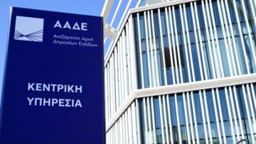 Με «οδηγό» τα ΑΦΜ και την ψηφιακή εικόνα των φορολογουμένων η μάχη κατά της φοροδιαφυγής