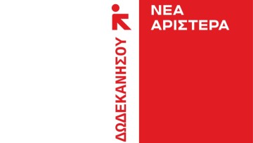 Ανακοίνωση της Νέας Αριστεράς Δωδεκανήσου με αφορμή τη Λαϊκή Συνέλευση της Κυριακής 10 Μαΐου στην Κατταβιά για την τοποθέτηση ανεμογεννητριών