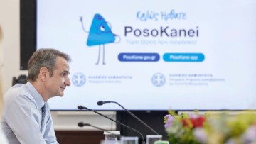 K. Μητσοτάκης για την εφαρμογή Posokanei: Είναι όπλο κατά της ακρίβειας, real time σύγκριση τιμών και με εξωτερικό, live η παρουσίαση