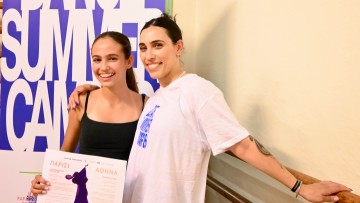 Υποτροφία στο Graham For Europe 2026 για συμμετέχοντα του Dance Summer Camp Rhodes
