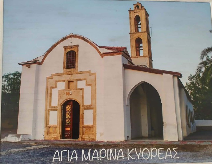 Ο Ιερός ναός Αγίας Μαρίνας στην κατεχόμενη Κυθρέα όπως είναι σήμερα