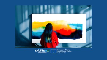 Η Τέχνη ως Φάρμακο: Η Επανάσταση της Πολιτιστικής Συνταγογράφησης στην Ελλάδα