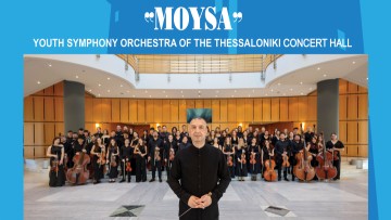 Η Κως υποδέχεται τη MOYSA και το 19ο Διεθνές Φεστιβάλ Ρόδου – Νοτίου Αιγαίου