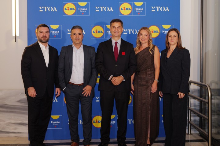 Ιωάννης Καρανάτσιος, Chief Merchandising Officer και Μέλος της Διοίκησης, Lidl Ελλάς | Μίλτος Φοροζίδης, CEO και Πρόεδρος Διοίκησης, Lidl Ελλάς | Χάρης Θεοχάρης, Υφυπουργός Εξωτερικών | Βασιλική Αδαμίδου, Διευθύντρια Εταιρικών Υποθέσεων & Βιωσιμότητας, Lidl Ελλάς | Αφροδίτη Πάμπα, Chief Customer Officer και Μέλος της Διοίκησης, Lidl Ελλάς