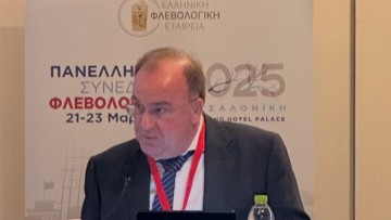 Γεώργιος Ι. Ρόκας: Σύγχρονες θεραπείες για όμορφα και υγιή πόδια